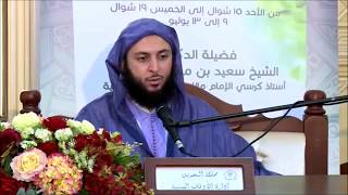 صورة شرح لامية العرب للشنفرى للشيخ سعيد الكملي المجلس الرابع