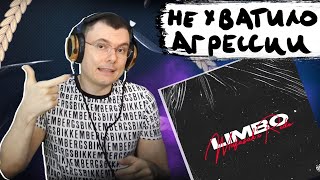 Медиа рецензия