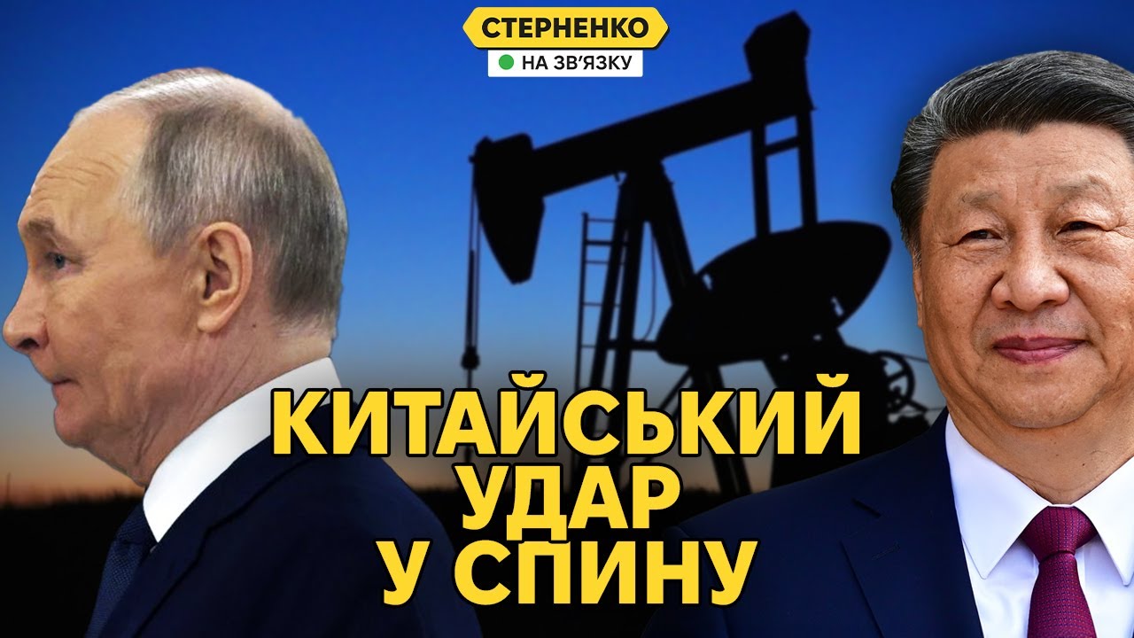Китай знову підставив росію. Путін сконфузився перед дитиною