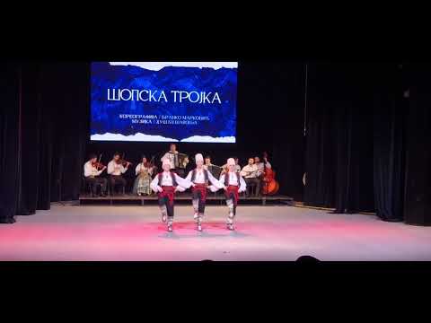 AKUD Branko Krsmanović - Šopska trojka, Čačak 2022.