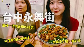 [問卦] 去台中玩晚上要逛逢甲還一中商圈？