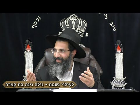 הארת פורים 🎉 הרב שי עובד | שני - פרשת תרומה - תשפג