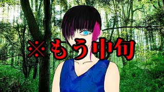 新年明けましたおめでとうございます【Vtuber】
