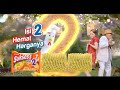 Iklan Mie Suksess Testimoni Maya Sule 2015 Trans TV Indosiar RCTI MNCTV NET