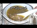 Desi murgh ki yakhni l دیسی مُرغ کی یخنی | Street Style Chicken Yakhni - Winter Special  Recipe