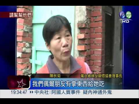 尿布1天只1片 中風妻馬桶坐整天