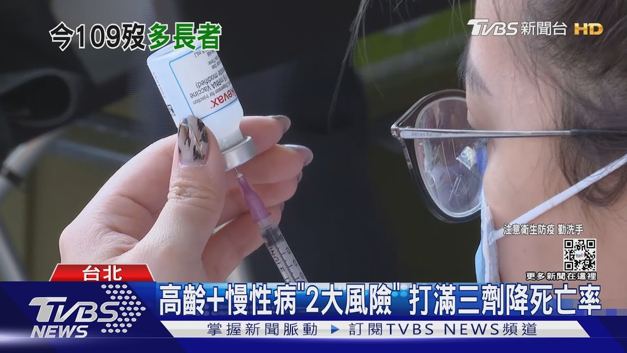 死亡+109百人逾60歲　增3童腦炎重症「康復」