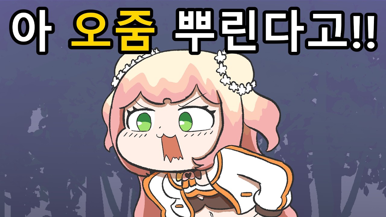 【홀로라이브】오늘도 청순한 아이돌 네네치【네포라보/그림 키리누키/hololive/에비후라이】