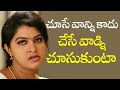 Korika కోరిక అస్సలు ఆగలేకపోతున్నా త్వరగా