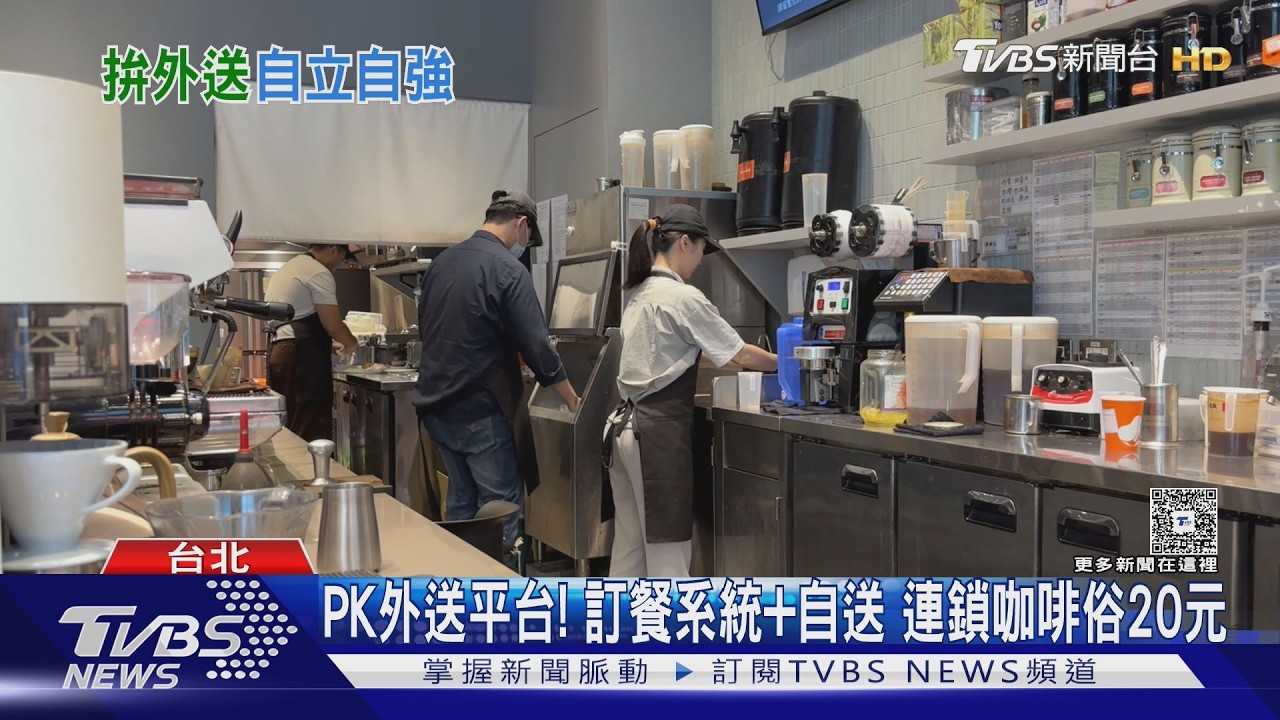 影音/怨外送費貴!網讚「1平台」訂餐俗+店家自送 缺點無生鮮雜貨