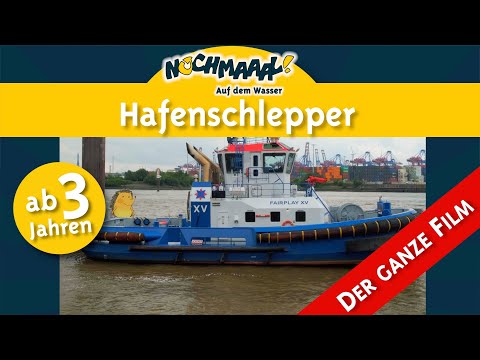Der Hafenschlepper - Nochmaaal  - Auf dem Wasser - #kindervideos  #lernvideos #kleinkinder