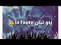 Djalil Palermo JIBO LVAR STATU خلي معاك ابوني ولايك الله يحفضك