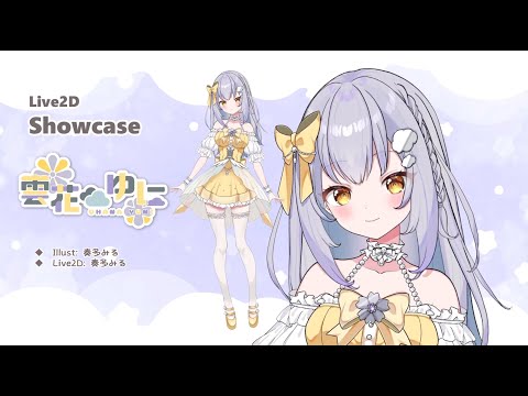 奏多みるさん(イラストレーター)のプロフィール | ココナラ