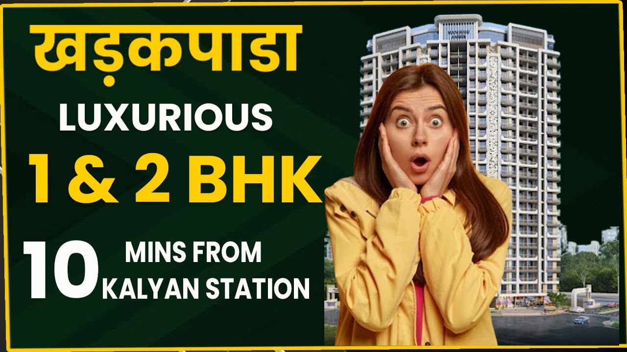 1 BHK Flat For Sale In Khadakpada Kalyan  | Call 9022112222