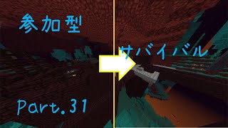 参加型サバイバルpart.31 (minecraft) 共有ブレイズトラップ完成！