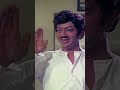 Manorama & Cho Ramaswamy Funny Comedy - Thangappathakkam Comedy Shorts | Sivaji Ganesan #shorts