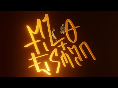 Filo & Eisman x Dr.Crackle - Grau [Official Video]