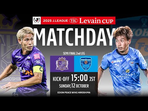 LIVE |  Sanfrecce Hiroshima vs Yokohama FC | 2025 J.LEAGUE YBC LEVAIN CUP | SF 2nd Leg