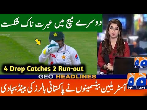 Pakistan Vs Australia 2023 2nd test Day 4 Shameful batting performance by Pakistani Batsmen
