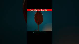 Bura फसे chakkar mein 😳🤯 Escape room ke || #shorts #movie #ytshorts