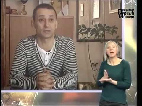 MESTO ZA NAS 024 - Vidovi smeštaja dece i osoba s autizmom