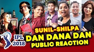 IPL 2018 DHAN DHANA DHAN | Shilpa Shinde, Sunil Grover | PUBLIC EXCITEMENT video