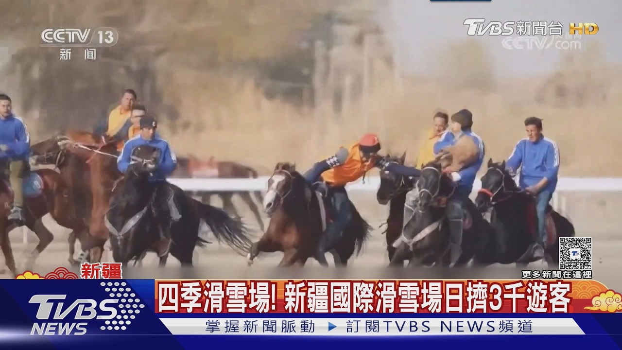 影音／馬背上演「叼羊大戰」！新疆傳統競技爆紅　網驚：真人版魁地奇