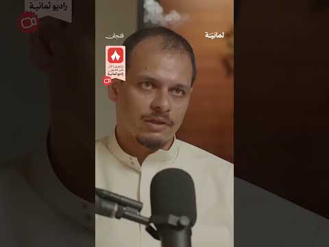 إذاعة ثمانية