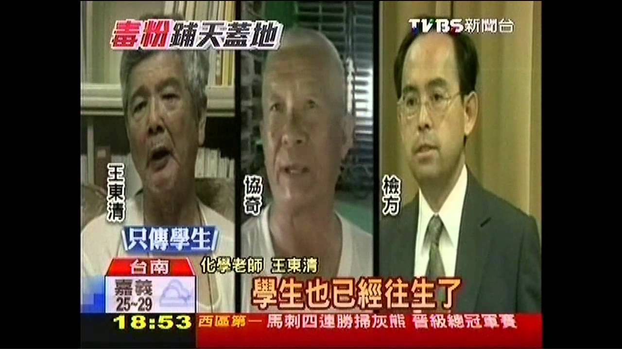 黑心澱粉/王老師配方「嫡傳」協奇 已過追溯期