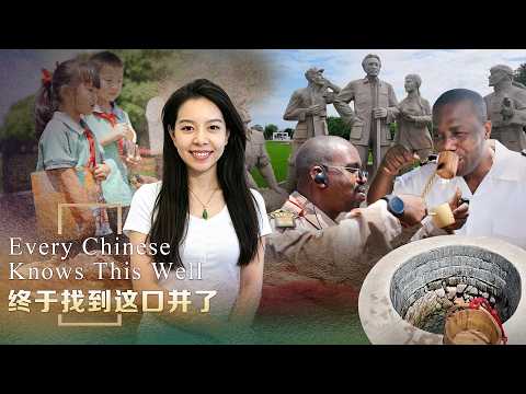 The Red Well: Why has it stayed in China's memory for 90 years?