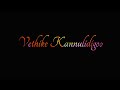 Thalachi Thalachi Song Lyrics Hello Movie Akhil Anup Rubens Dmeditzs