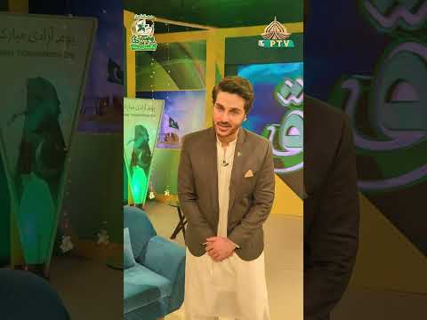 Ahsan Khan’s Tribute to Pakistan | 14 August Special