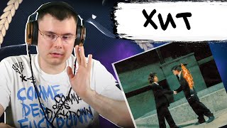 Медиа рецензия