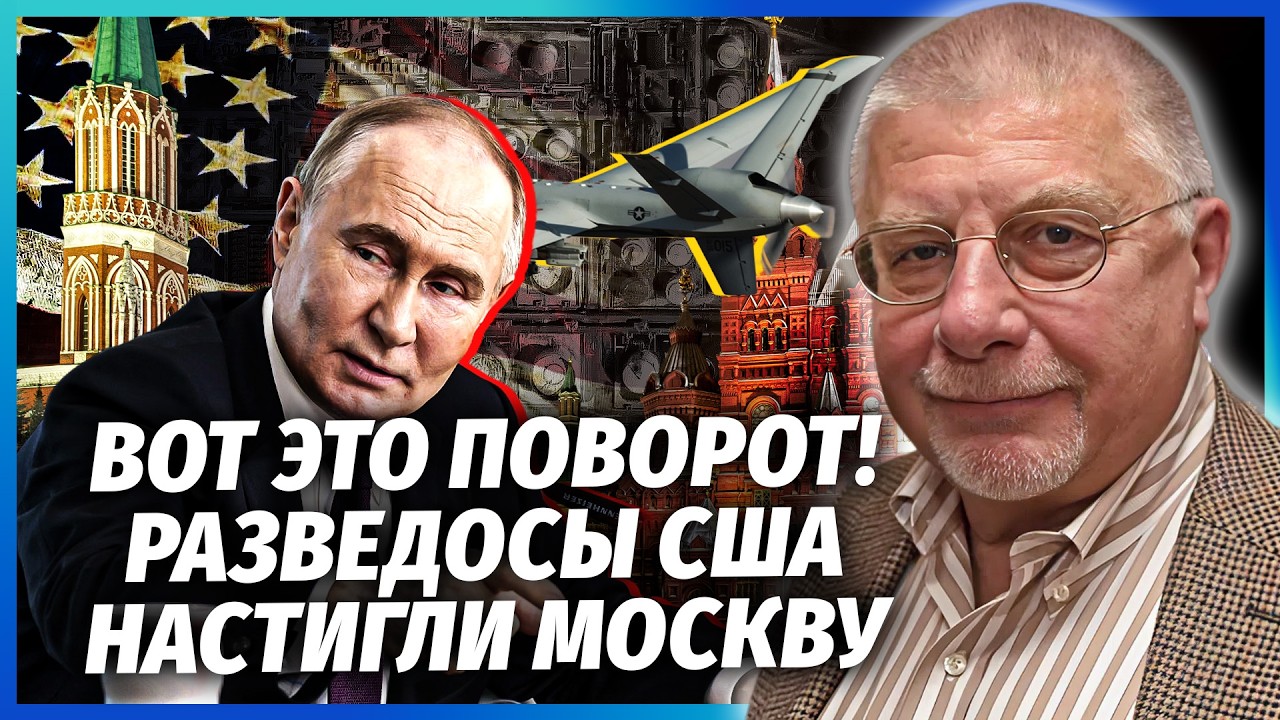 ⚡️ФЕДОРОВ: ПОЧАЛОСЬ! ТРИ СПЕЦСЛУЖБИ КОШМАРЯТЬ МОСКВУ! Змова з США. Путіна КИ