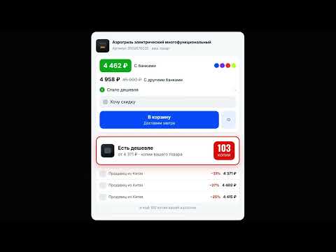 Item video thumbnail