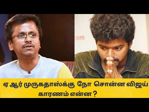 Thalapathy 65 by Sun Pictures | Thalapathy Vijay | ARmurugadoss next movie | Tamil Smile
