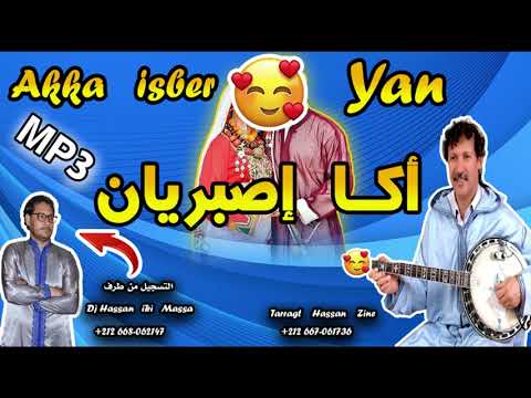 Tarragt akka isber yan تراكت أكا إصبر يان