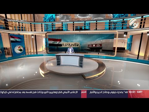 شاهد بالفيديو.. مرصد الظهيرة مع مسلم البياتي - تعديل الاحوال الشخصية والعفو العام ابرز اعمال البرلمان | 2024/9/16
