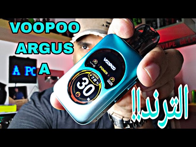 جهاز ارجوس اي بود كيت | VOOPOO Argus A Pod Kit