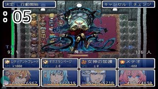 友達100人どころの騒ぎじゃねぇな【ぼくらの大革命！】Part5