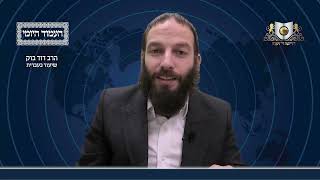 העמוד היומי מסכת יומא דף ב עמוד א