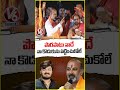 It Was My Fault For Not Keeping An Eye On My Son : Bandi Sanjay | V6 News - Video