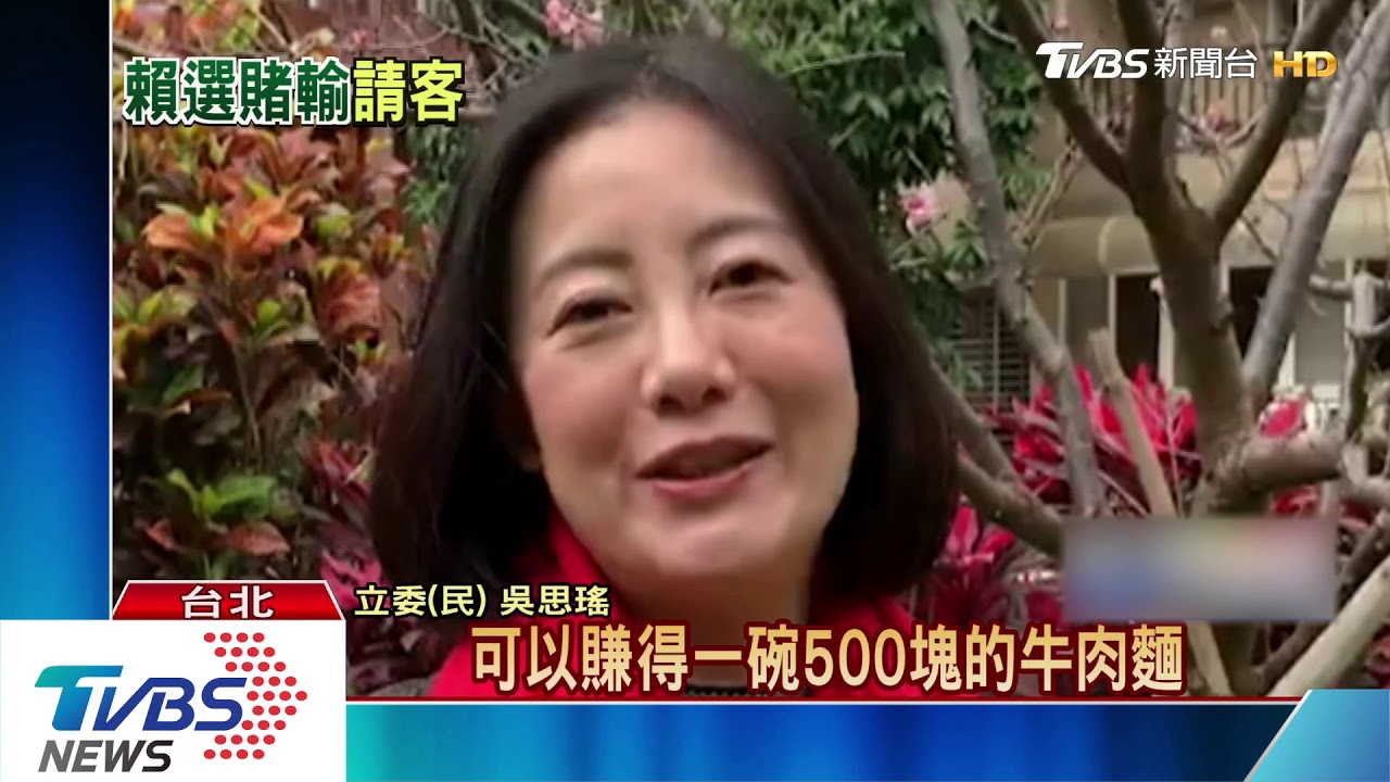 賴選2020請吃500元牛肉麵　蔡其昌：來吃吧