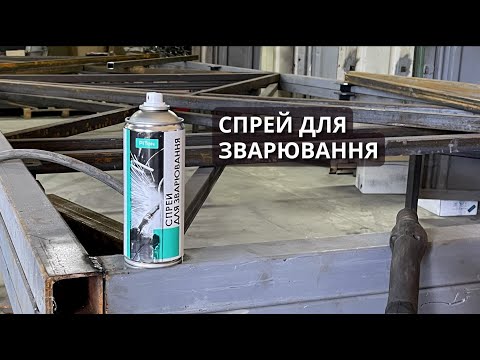 Відео