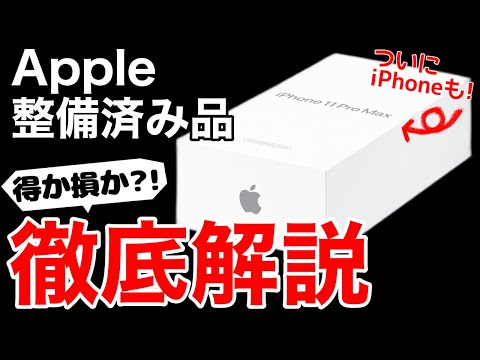 AppleもiPhoneの終わりを予測 – そしてApple Glassesを発表