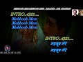 Mehboob Mere Mehboob Mere Karaoke With Scrolling Lyrics Eng हिंदी