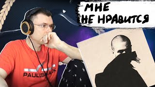 Медиа рецензия