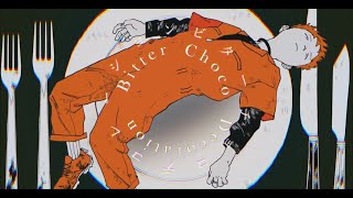 Cover art for bitter chco decoratiom