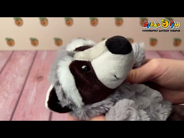 Игрушка мягкая Веселые зверята Енотик 20см - видео
