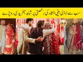 Shahid Afridi Got Emotional On Ansha Afridi's Rukhsati 😭